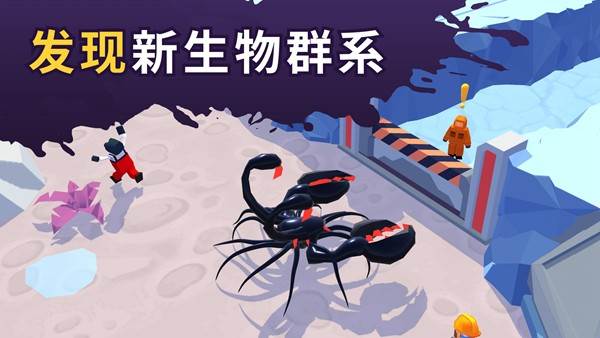 魔幻粒子蜘蛛怪物吞噬进化内购版本 安卓修改版v4.03.01
